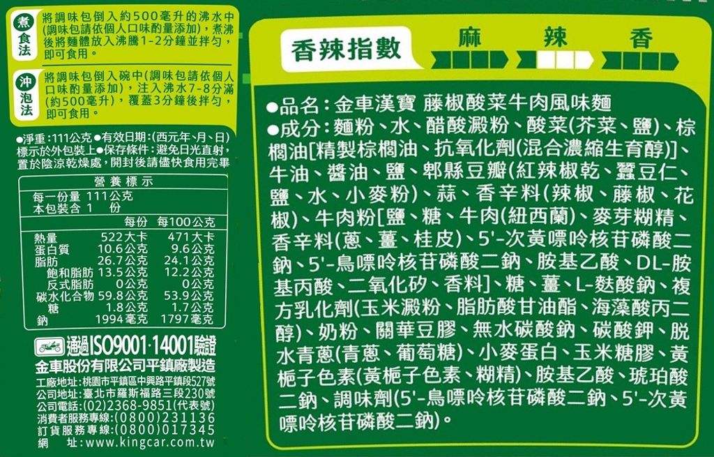 20250319132237133269