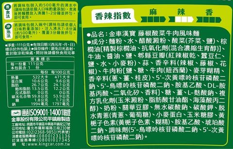 20250319132237133269