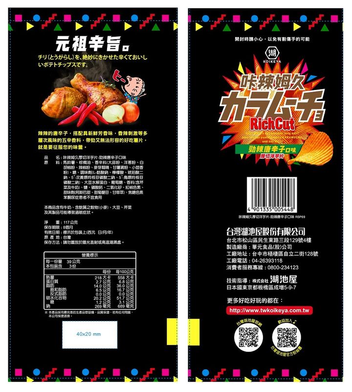 1402305200101-1
