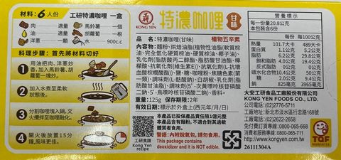 20250912085010486011