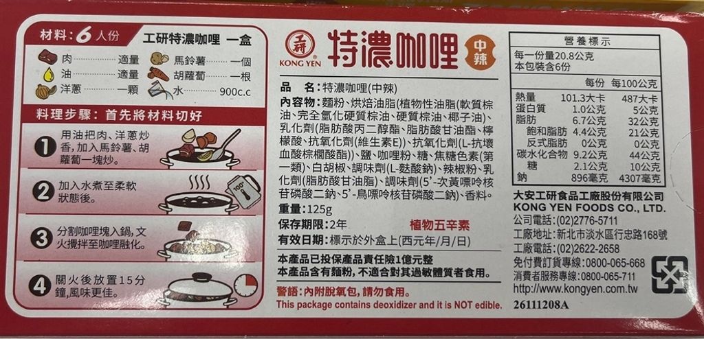 20250912083548870007