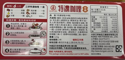 20250912083548870007