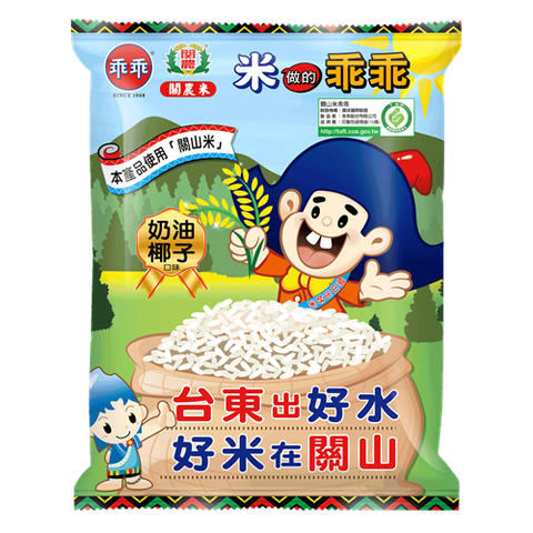 米乖乖奶油椰子口味