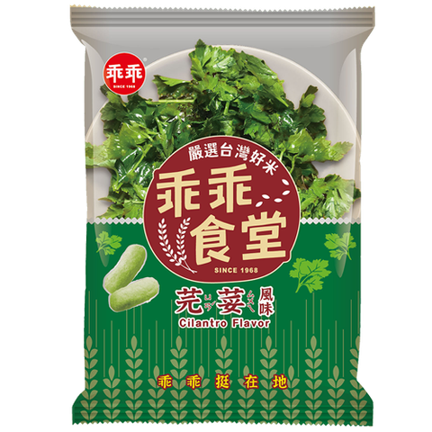 香菜