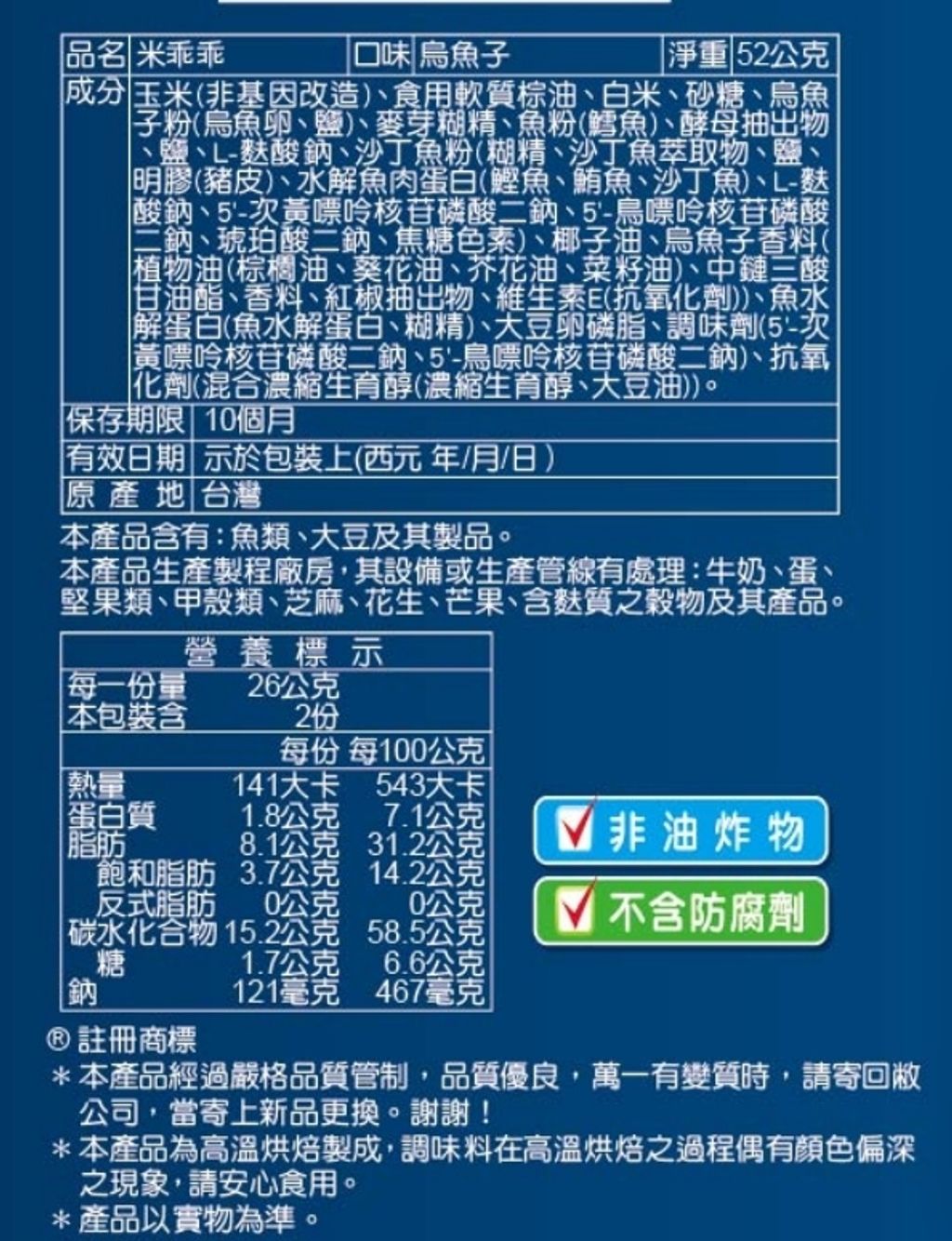 20260326165446167930