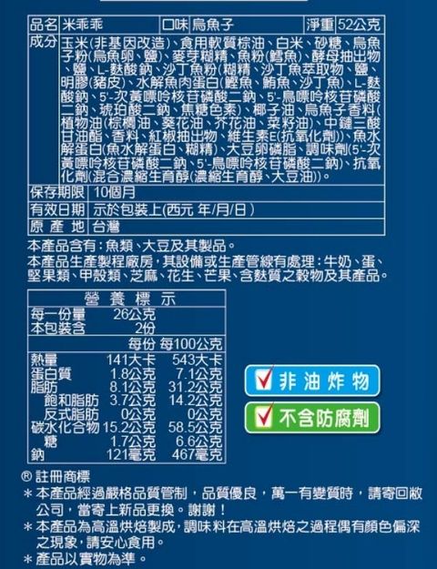 20260326165446167930