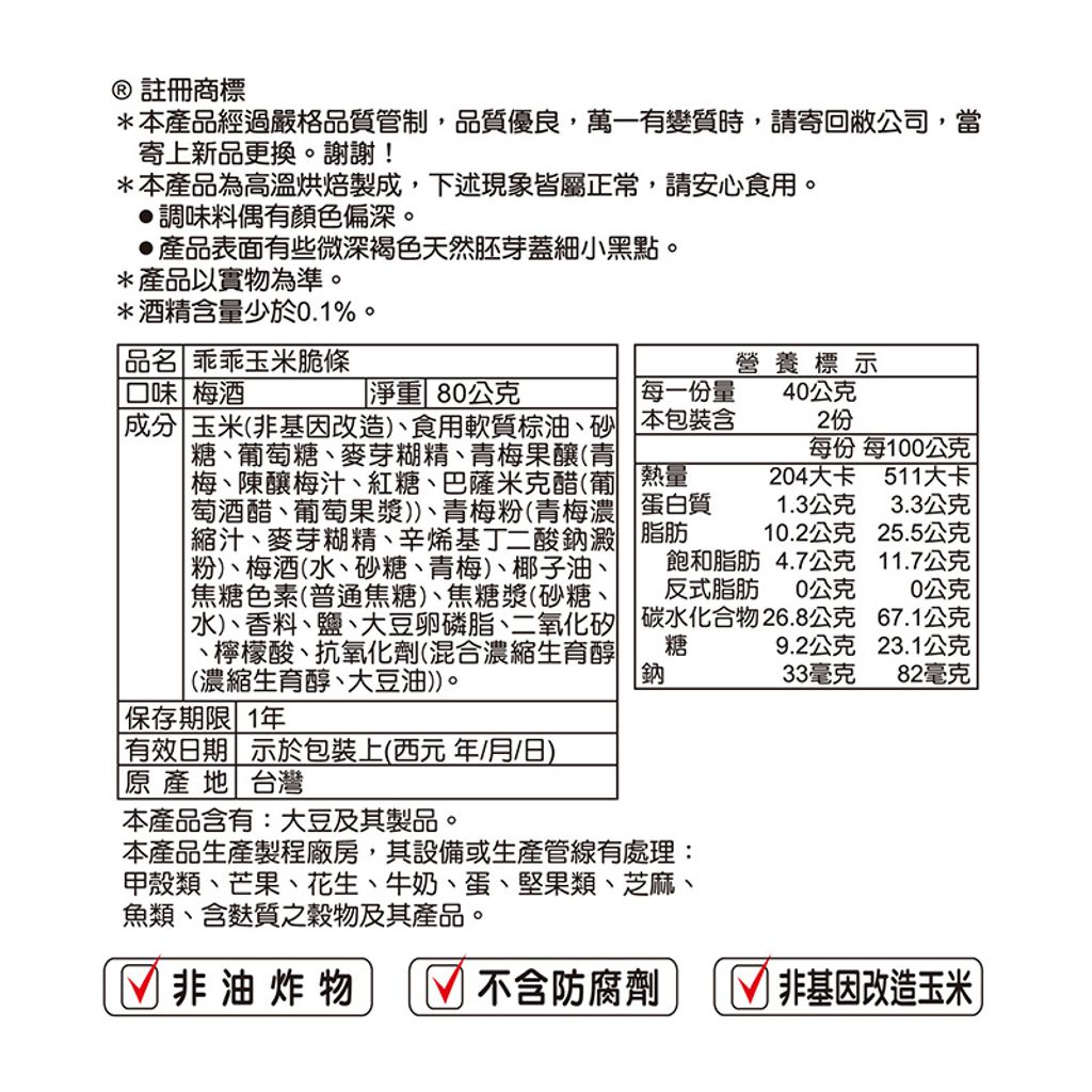 20260525105439731271