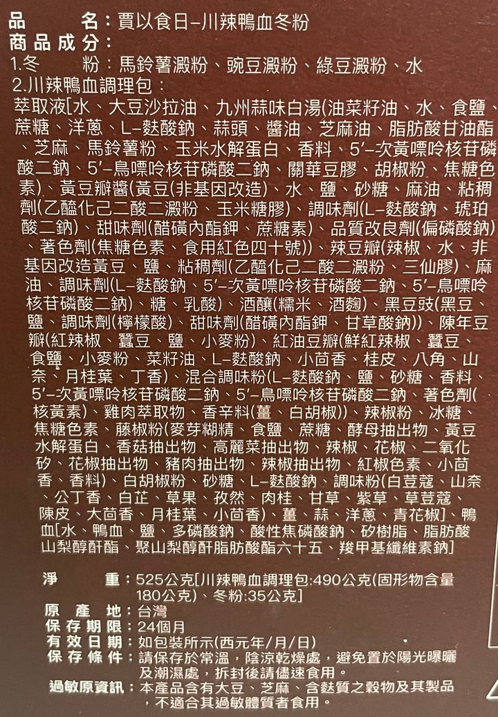 1452515800101A