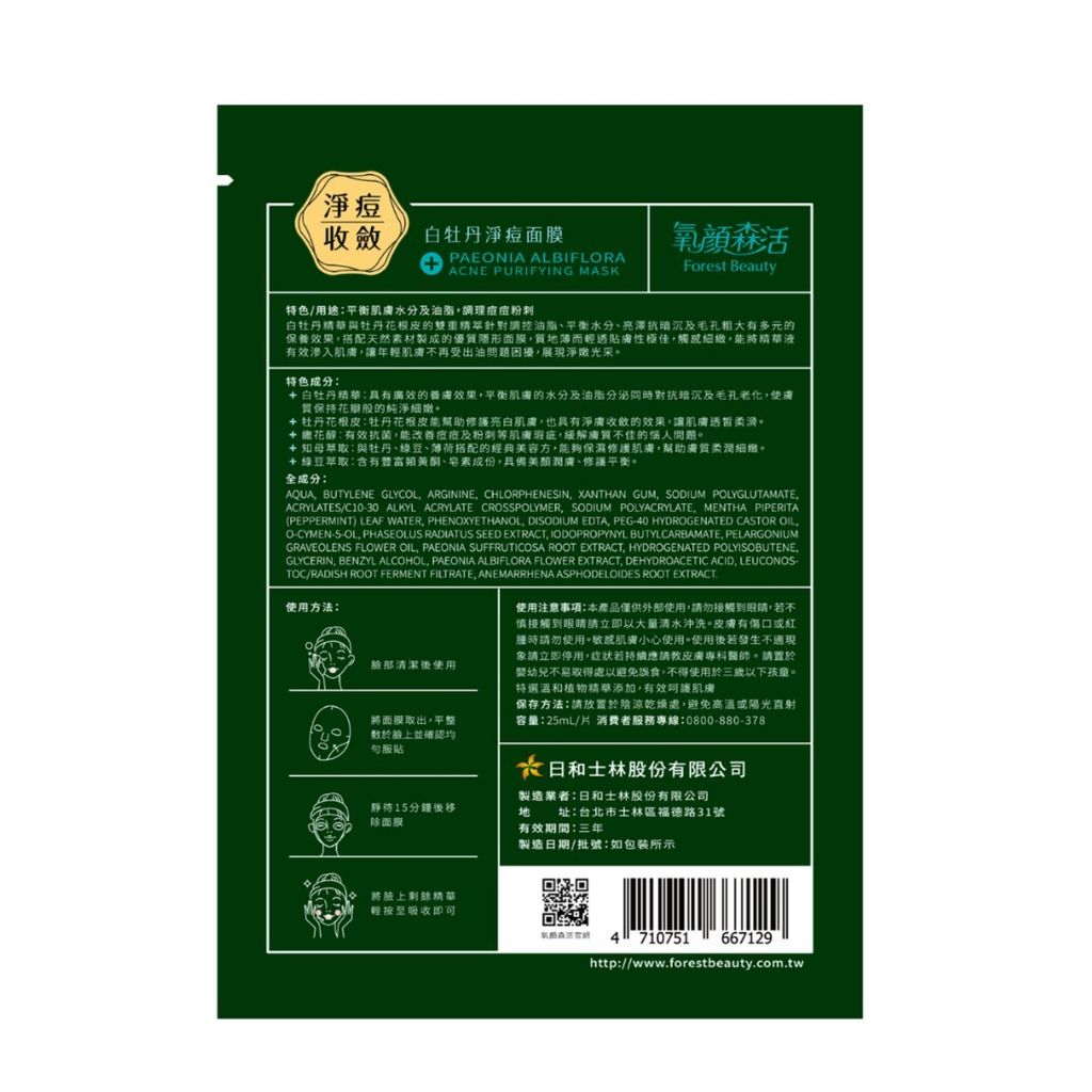 638514566909900000 (1)