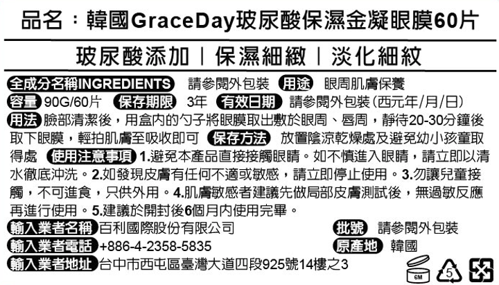 c6df00c6-100f-4782-b6a4-6eb57e86603c