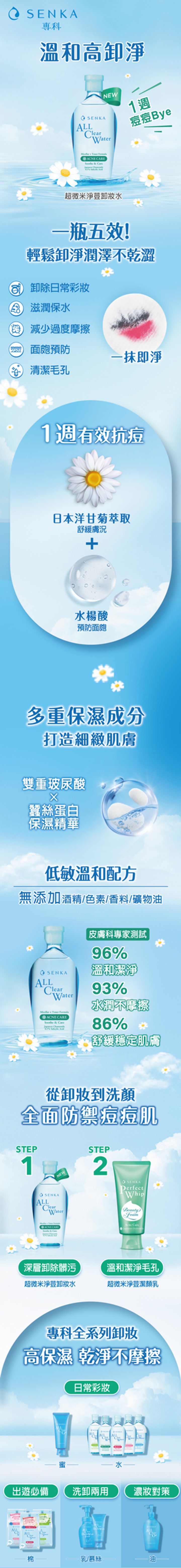 181ac45f-9824-46d0-9c31-97a3640eb3e3