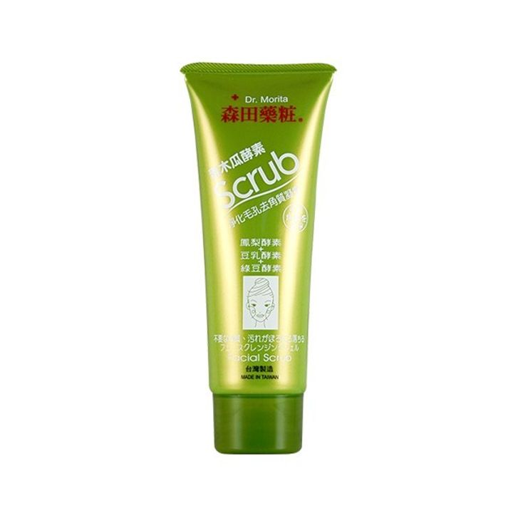 638545608298500000