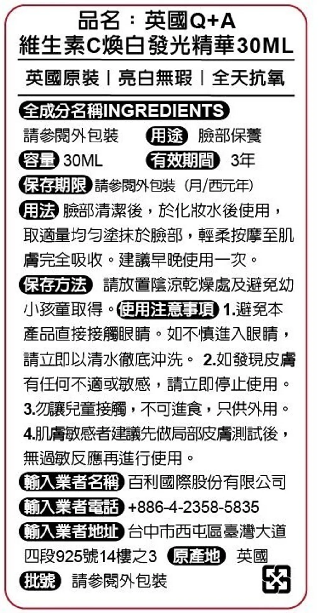 88a93364-96b3-411f-b75f-c99833a81246