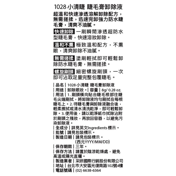 638560594591130000