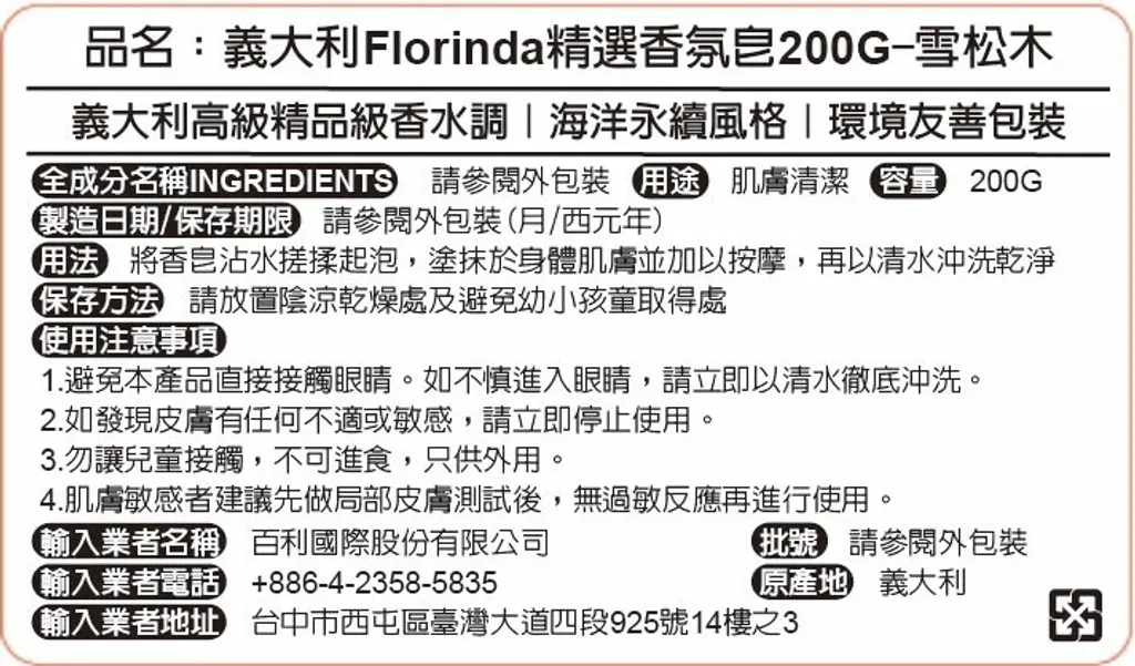 58b8555b-413d-4a18-b6ce-4a7f011f1811