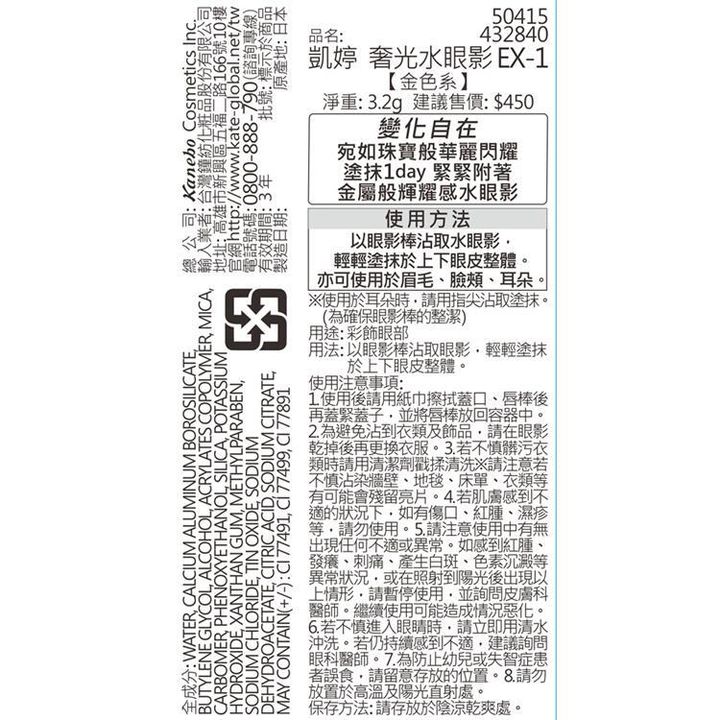 638573268076430000