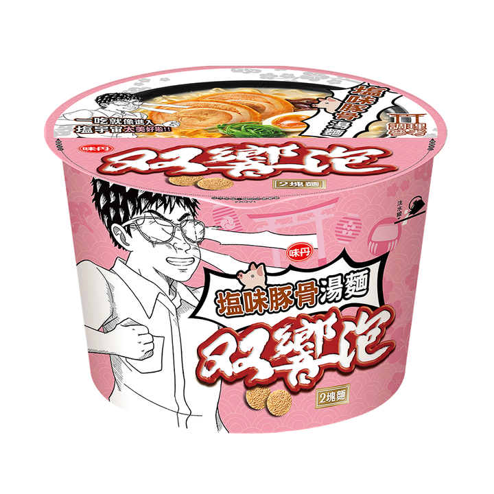 1450207500101