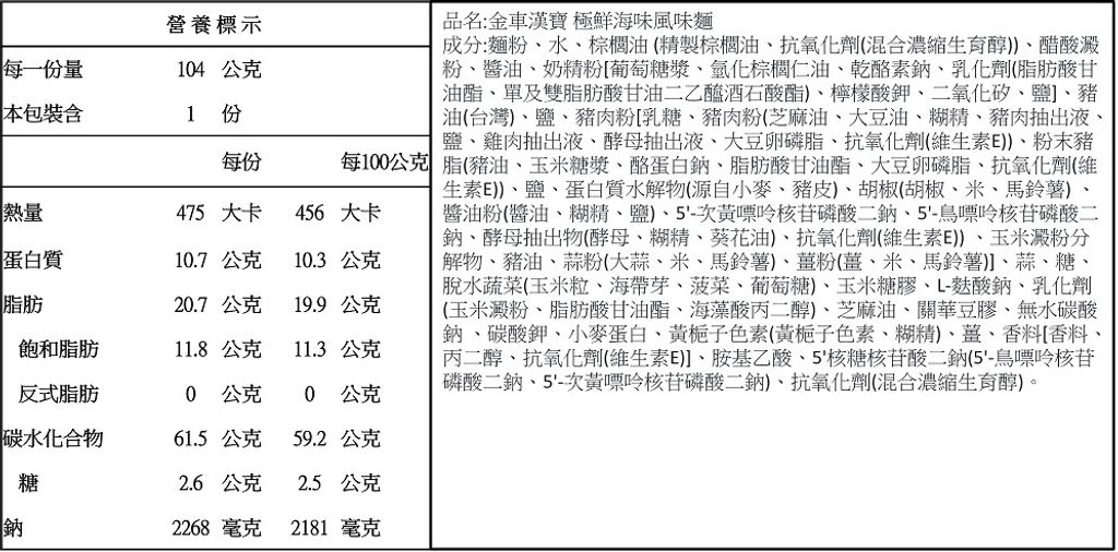 20240709112303100404