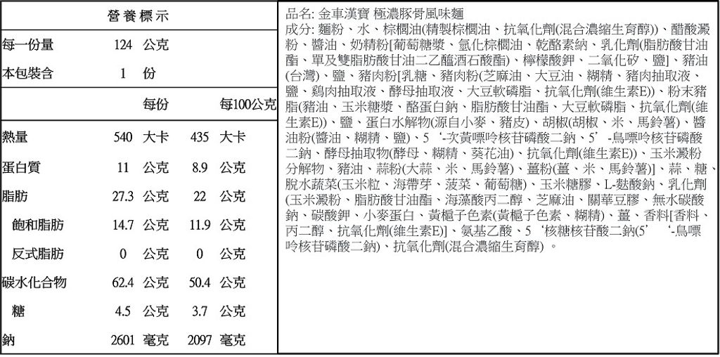 20240709110250771365