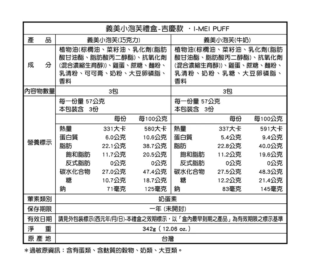 1490700300101-1