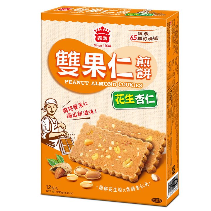 1410008800101