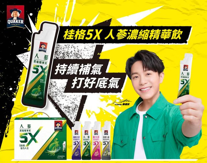 5X_green_01