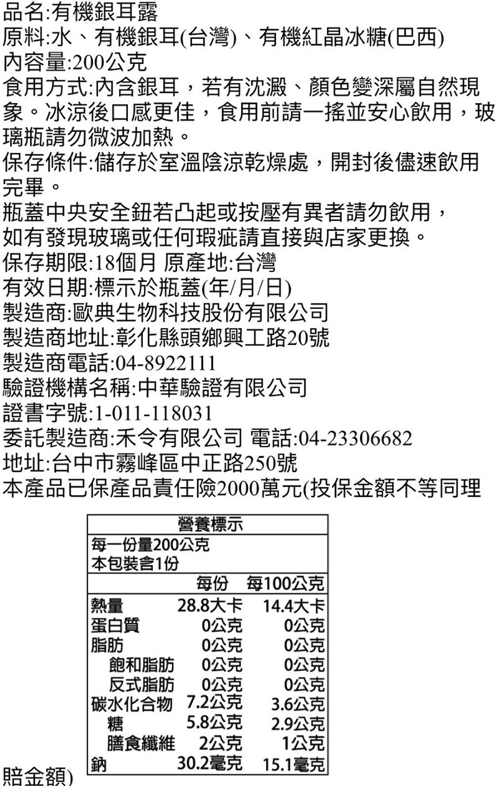 2204005500101-1