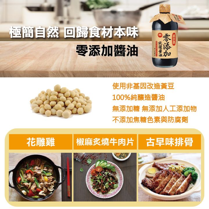 vinegar1