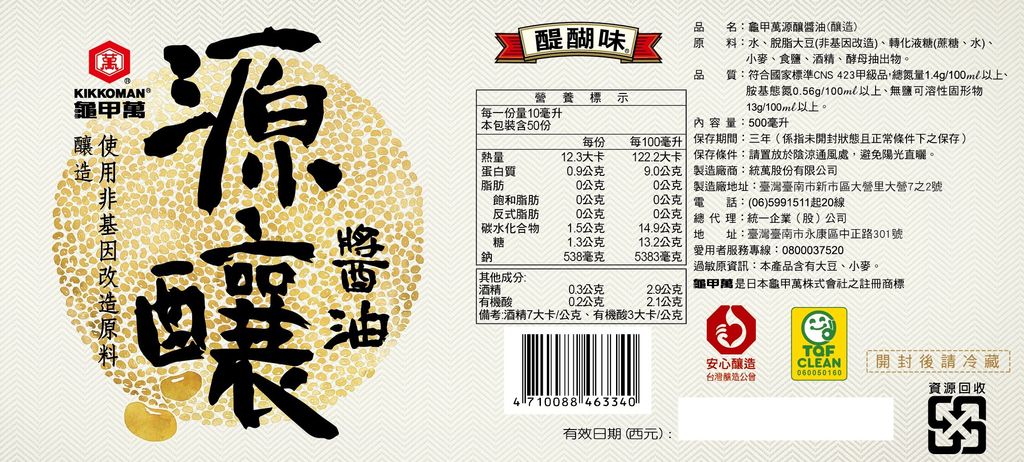 20230109113005418587