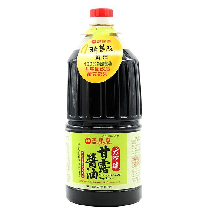 0031537_1500ml