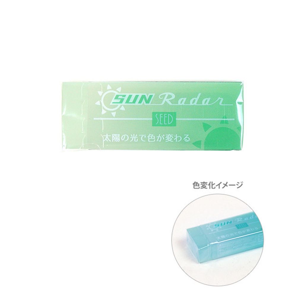 綠色 EP-SN-LB