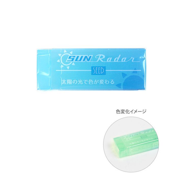 藍色 EP-SN-BG