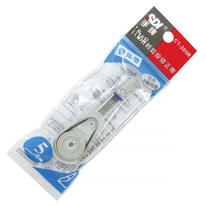 CT-205R (5mm x 6 M)