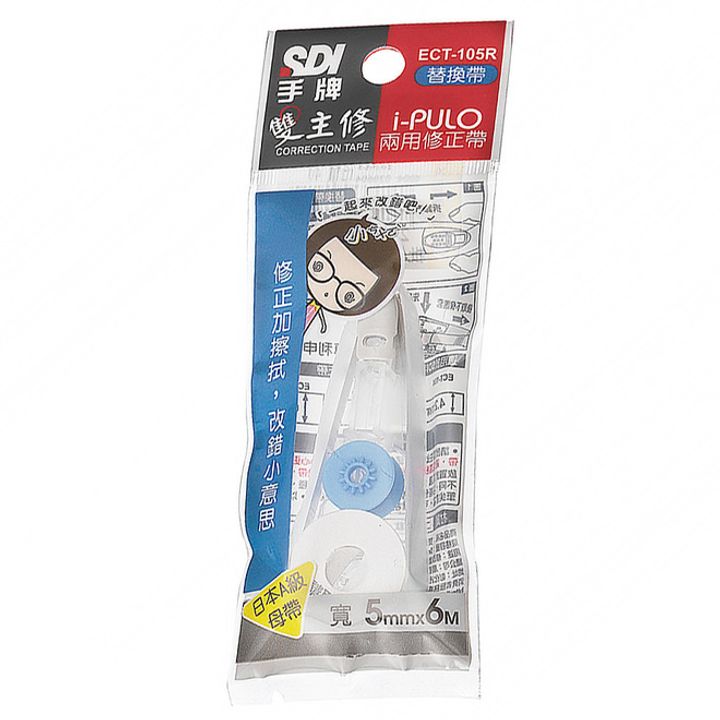 5mm(藍)