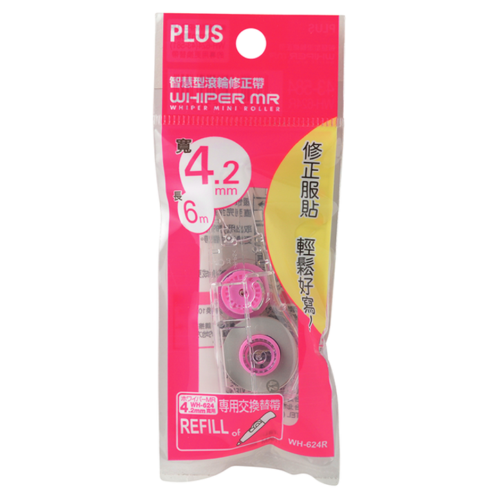 4.2mm