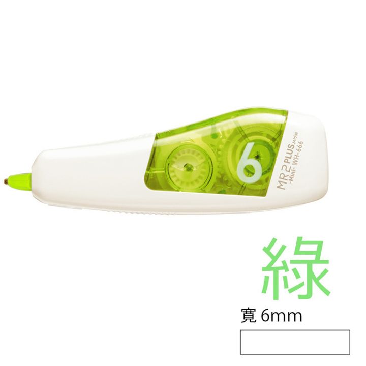 6mm 深綠