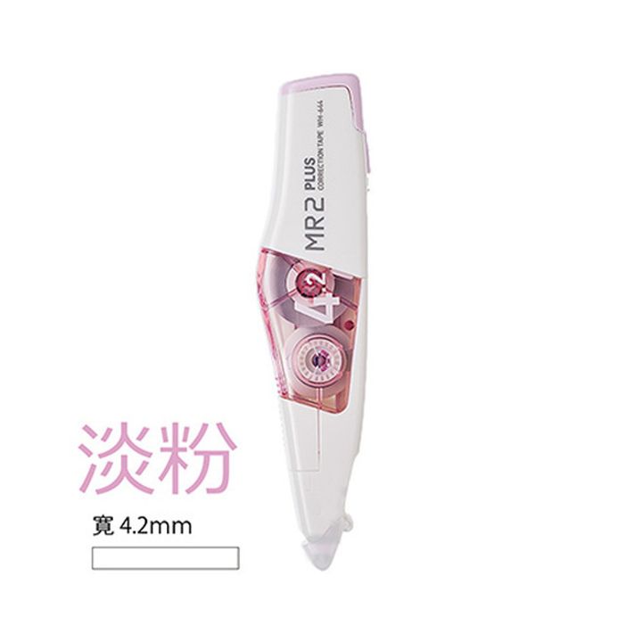 4.2mm 淡粉