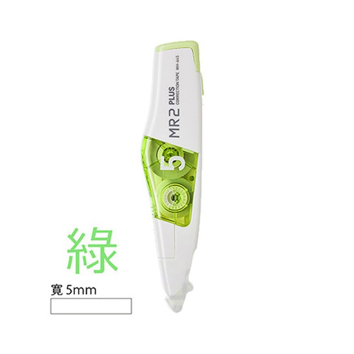 5mm 綠