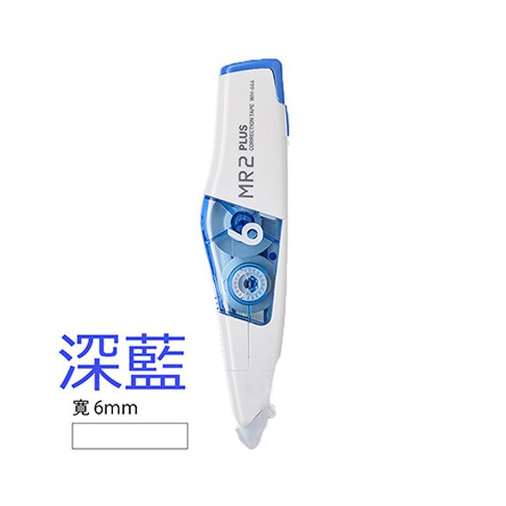 6mm 深藍