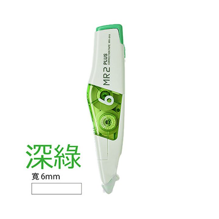 6mm 深綠