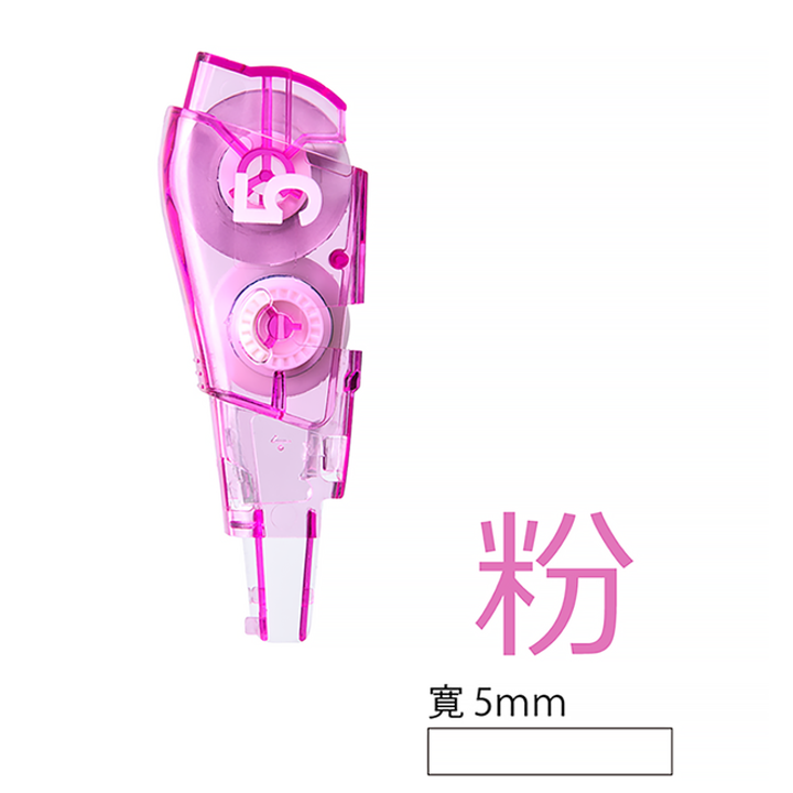 5mm 粉