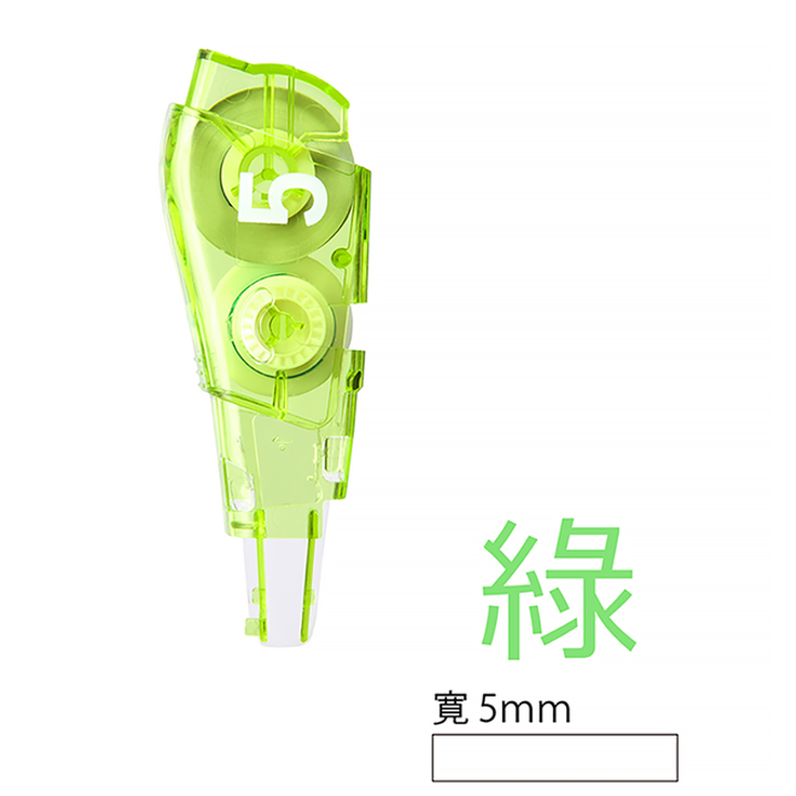 5mm 綠