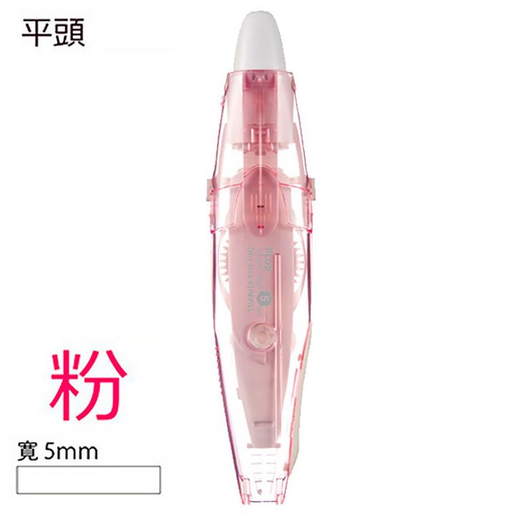 5mm 粉