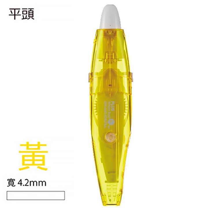 4.2mm 黃