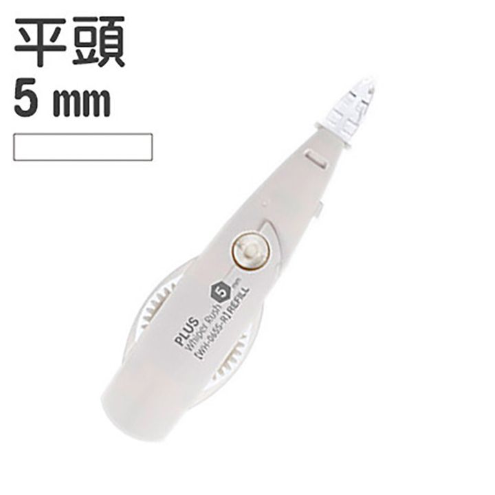 5mm