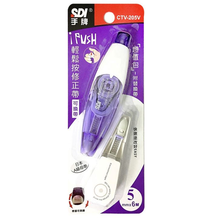 (紫)5mm