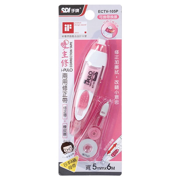 5mm(粉)