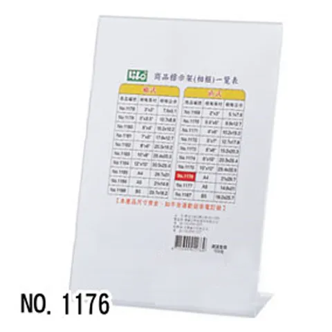 N64309-79451S