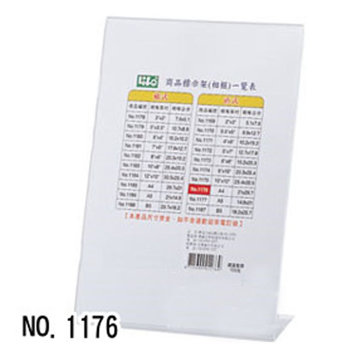 N64309-79451S
