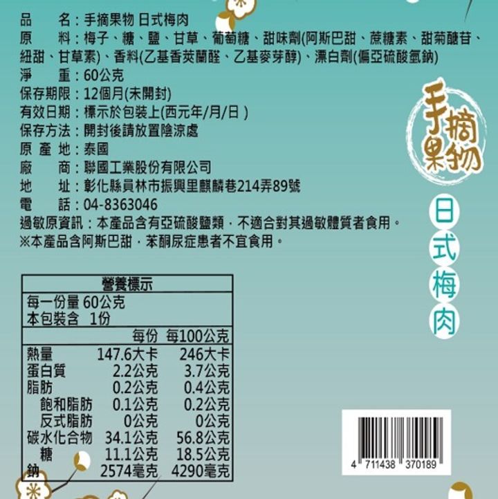 20241125162322129164